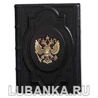 Ежедневник кожанный «Держава»